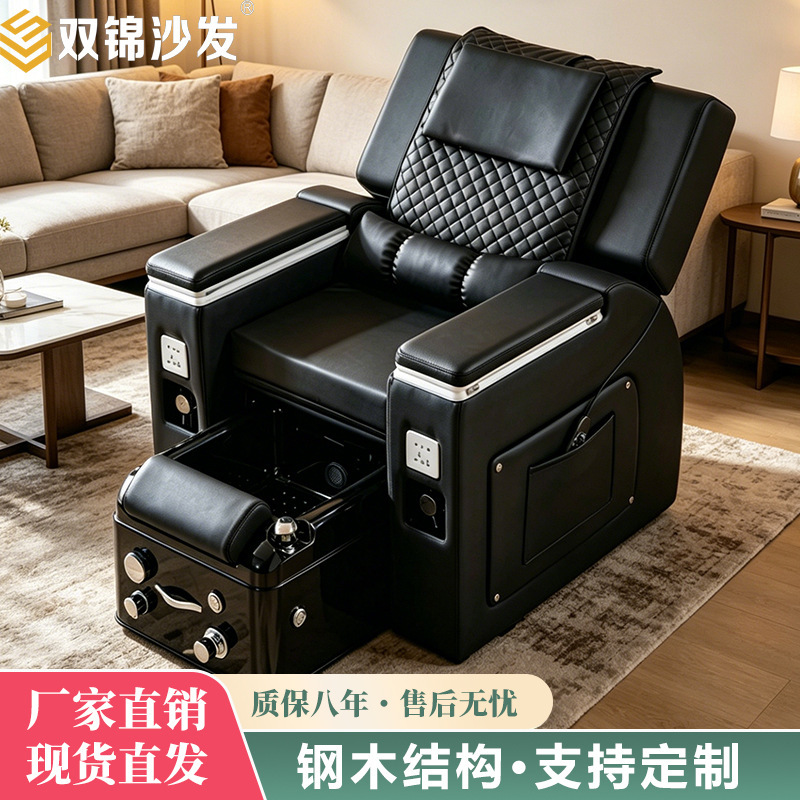 Shuangjin Smart Electric Massage Bed, Foot Therapy and Manicure Sofa, Electric Foot Therapy and Ear Cleaning Bed, Manicure, Eyelash Extension, and Embroidery Recliner