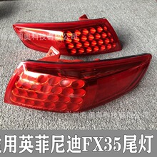 �m���Ӣ�����FX35β��LED�x܇����ܟ��F�����ֲ�܇����ȫ��