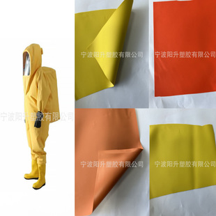 Factory direct supply of acid and alkali resistant oil resistant double-sided yellow chemical protective clothing fabric pvc mesh 0.45mm