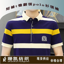 ᘿ��M�C�I���c���POLO���_�y�I�����b�I������118���I���b�L