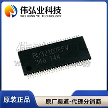 ȫ��ԭװ BU32107EFV-ME2 BU32107EFV ��Ƶ���ʷŴ���IC TSSOP-54