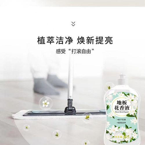 Powerful decontamination floor floral liquid cleaner floor descaling cleaning liquid polishing brightening floor tile cleaner