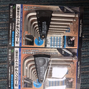 Japanese ENGINEER ENGINEER TWB-04 Wrench Set