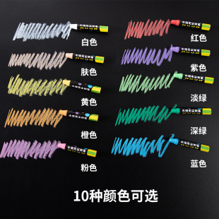 Water-Soluble Dust-Free Colorfuled Chalk Kidsren's Household White Big Red Yellow Blue Monochrome Teacher Blackboard