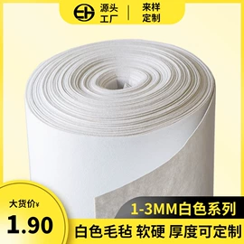 针刺无纺布;毛毡;其他耗材