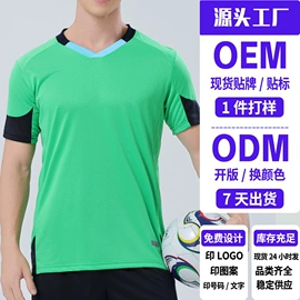 足球服;运动套装;健身服
