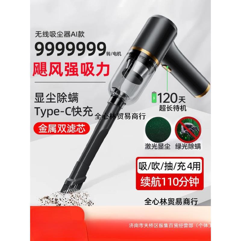 Car Vacuum Cleaner with Strong Suction Power, Wireless Charging, Suitable for Xiaomi Cars, Small Handheld Rechargeable