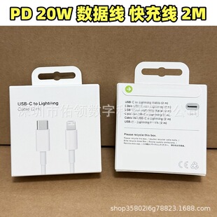 �O����侀�m��PD20W������iphone14/13pm�֙C��늾�8p/7p������