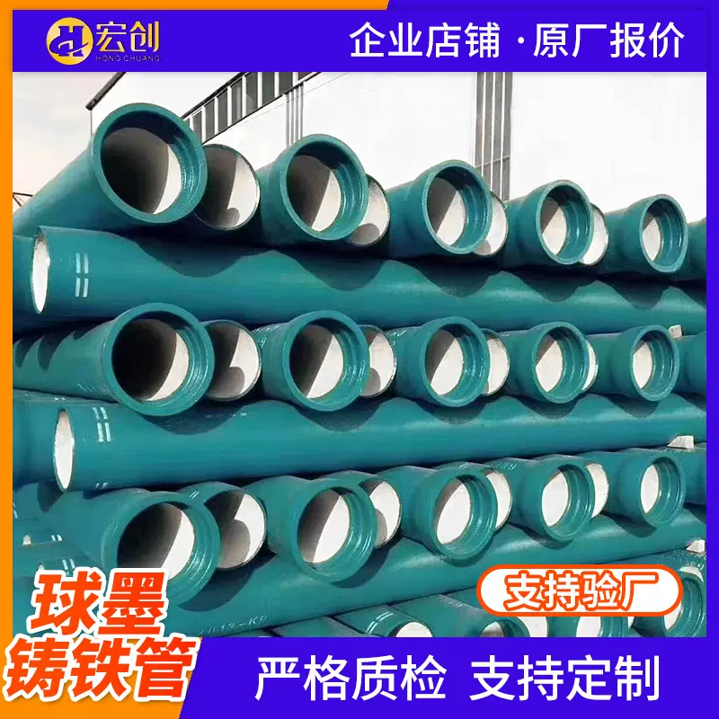 k9级球墨铸铁DN80铸铁管市政工程供水管排污管短管消防钢管大口径