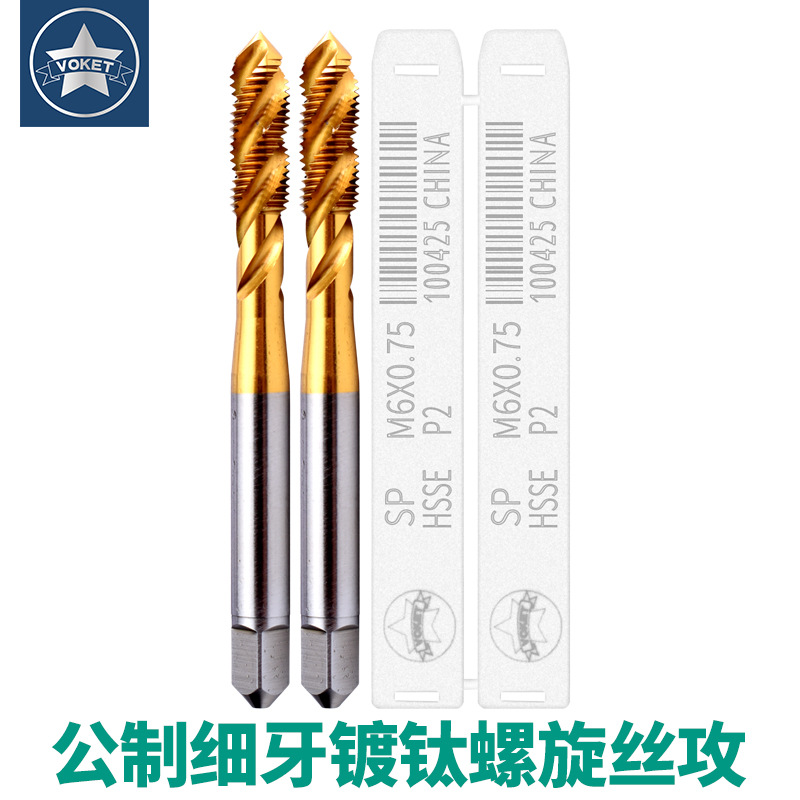 镀钛不锈钢用细牙螺旋丝攻锥M1.4M1.8*0.2/M2M3X0.35/M4/M6*0.75