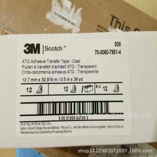 ����ԭ�b3M926���D�Ʊ�Ĥ�p���z�� ���|�����������N�ό����z��