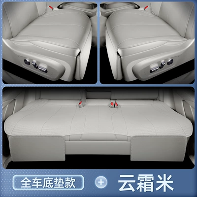 Seal 08, all-inclusive seat cushion, universal, Seat cushion, seat cover - yunshuangmifull-vehicle-floor-mat-byd-seal-08-2026-model-second-row-without-leg-rest