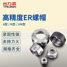 ߾̙CSERĸLUñUMͲAER8/11/16/20/25/32/40