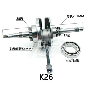 ���� Ħ��܇������S K26�L��l�әC���S���� �Ӵ��S��56mm