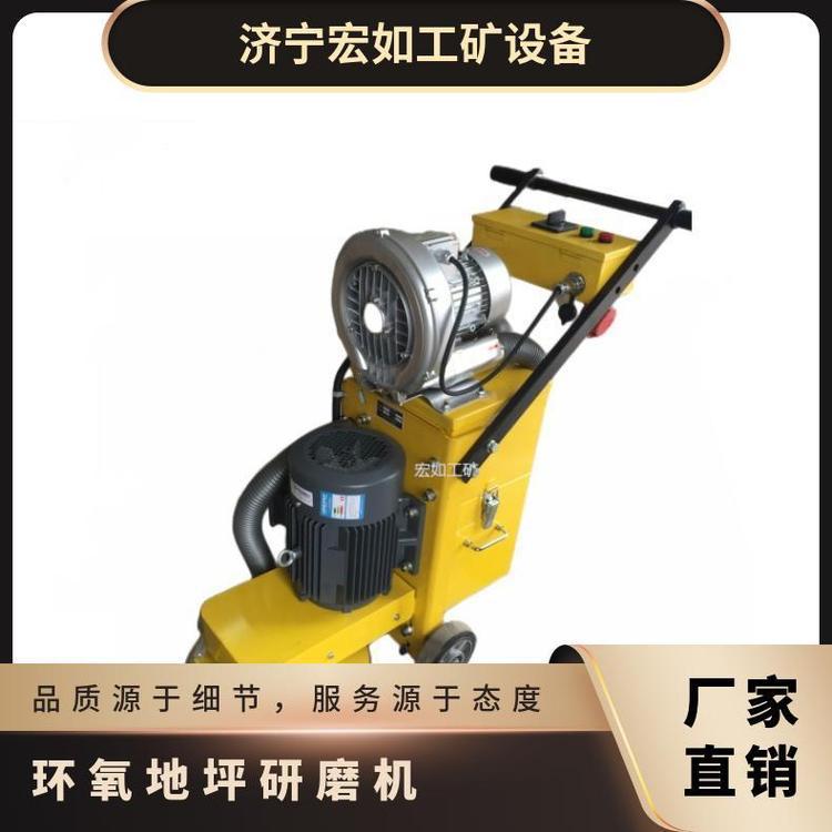 TL300A金刚石磨片环氧地坪打磨机 腻子机/吸尘机