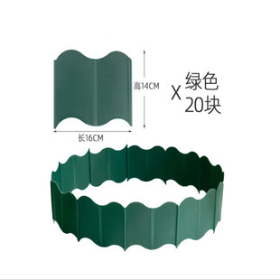 Shengbingchengchang Outdoor Small Fence Garden Lawn Fence Plastic Anti-Corrosion Small Fence Courtyard Guardrail Balcony Decoration