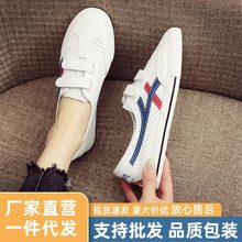 2025新款夏季透气浅口小白鞋女魔术贴一脚蹬女鞋子休闲平底帆布鞋