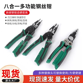 钢丝钳;锤子;管子割刀