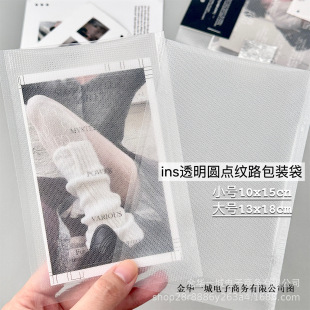 �Ӵ�ins͸���y·��մ�ƽ�ڴ�С���N���YƷ���b���ɟ��������