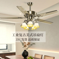 家用风扇灯吊扇灯家用复古电扇铁叶变频客厅美式餐厅灯中山灯具