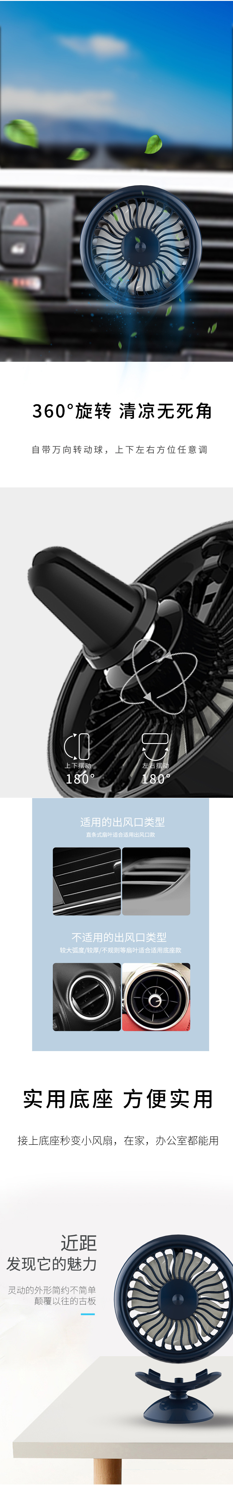 车载小风扇_04.jpg