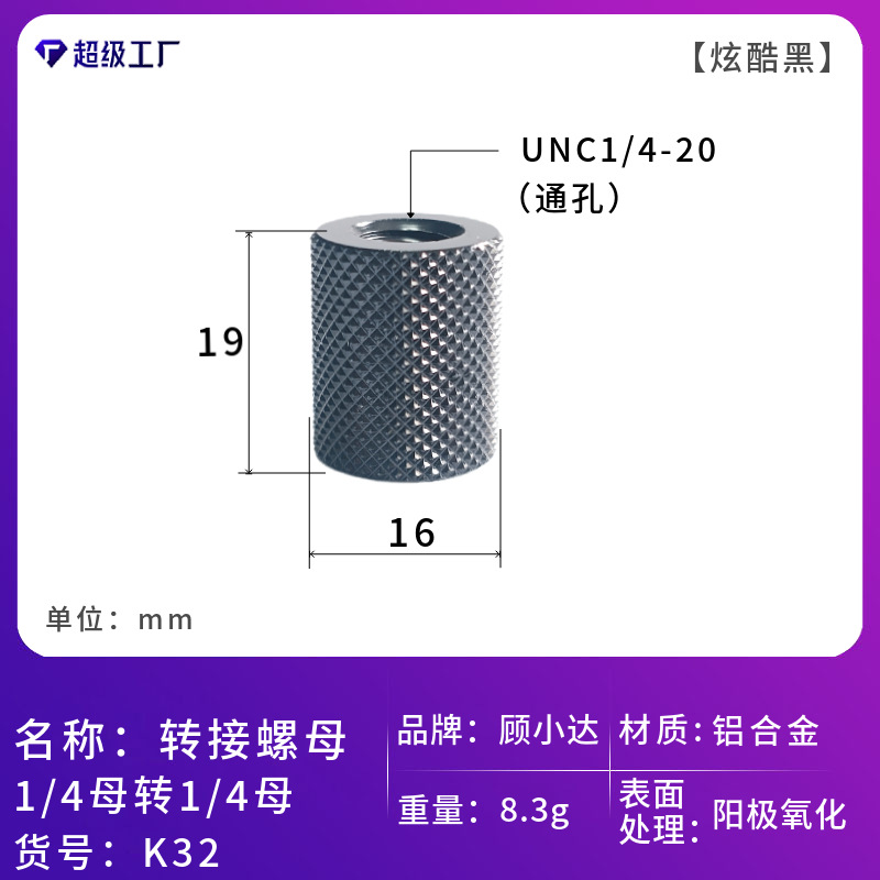 1/4回転3/8カメラねじ1/4回転m 5m 8m 10変換ねじ棚雲台中継スタンドねじ