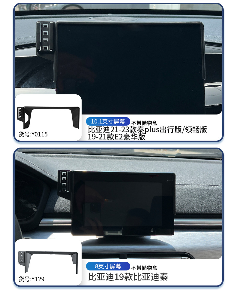 Byd's Full Range of Car Models Has a Dedicated Car Screen Phone Holder with Silent Navigation, Selected Configurations, and Non-Damaging Installation