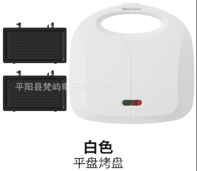 Transfronterizos 220V estándar europeo 110V máquina de desayuno pequeña máquina de sándwich perezosa máquina de desayuno