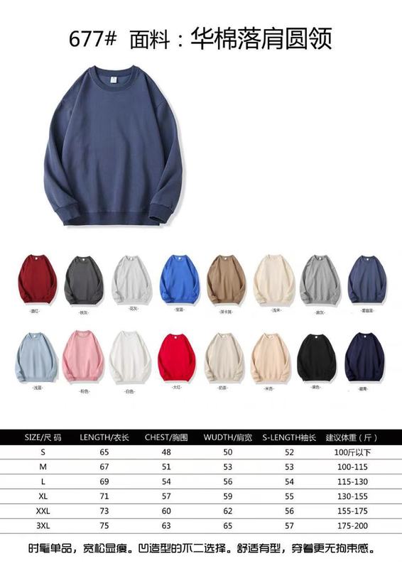 卫衣定制工作服装长袖连帽同学聚会衣服印logo字春秋班服圆领外套|undefined