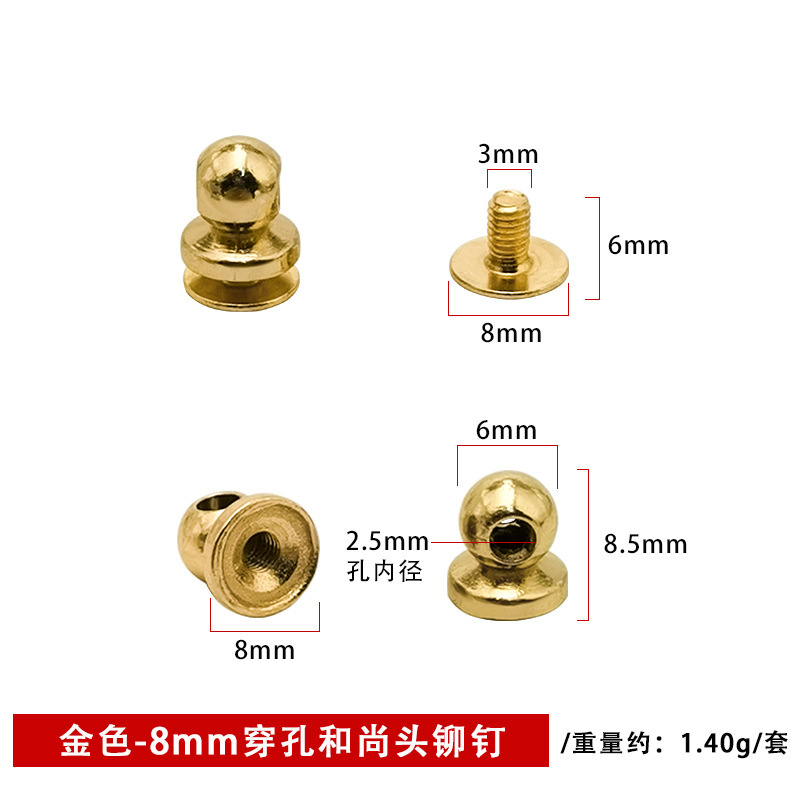 铝合金材质复古穿孔和尚头铆钉箱包手机扣DIY配件  手工制作材料|undefined