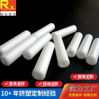 高抗强POM管耐磨塑钢管食品级PP管支撑配件异型材定制