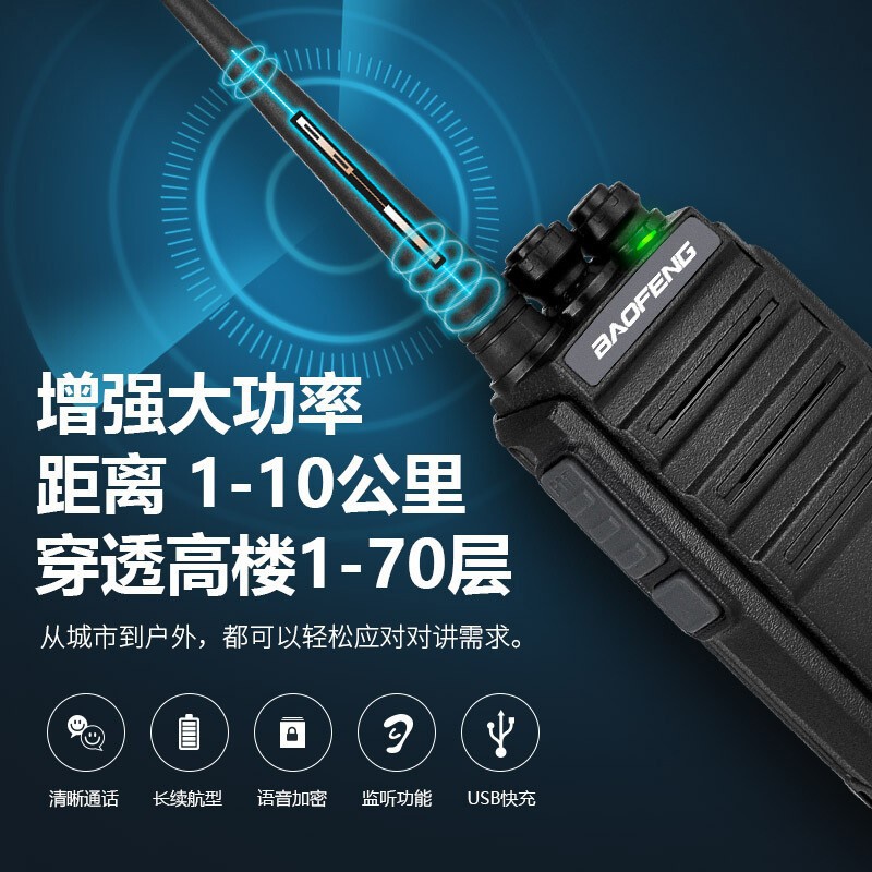 Baofeng un par de paquetes BF - 888S raptor versión intercomunicador al aire libre de larga distancia de alta potencia centro comercial radio de seguridad