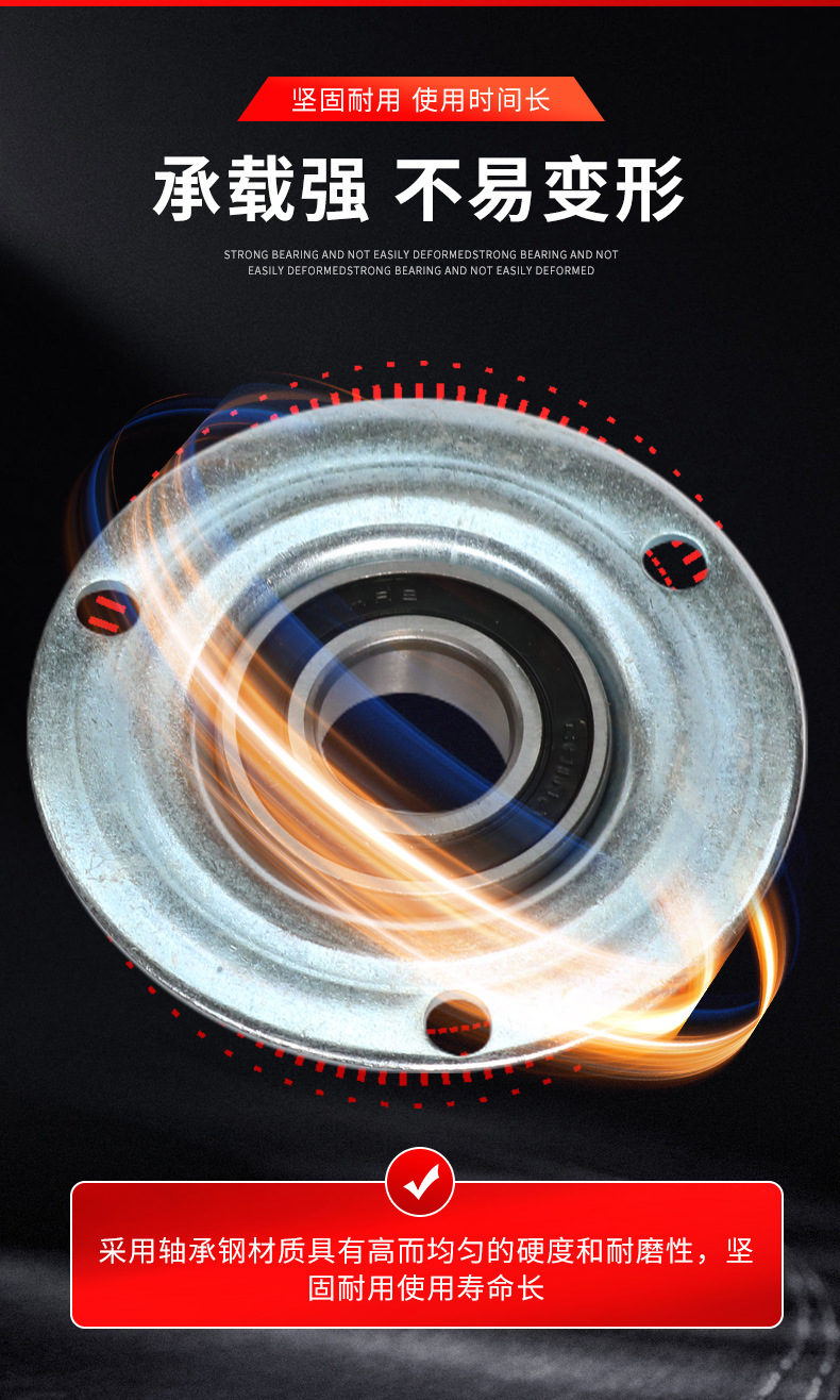 圆形轴承座轴承详情页_10.jpg