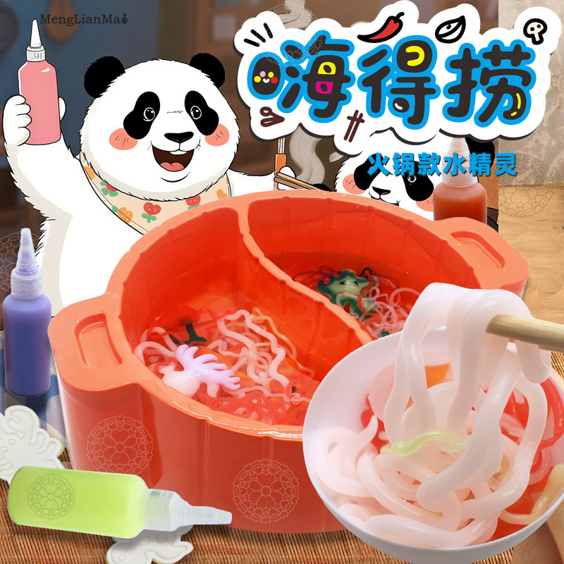P Water Elf Fun Water Play Baby Food Hot Pot Style Handmade DIY Material Kit Ocean Children's Toy Trendy Toy for Girls