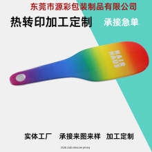 厂家定制做移印丝印代加工加工uv印刷丝网印打印加工各种塑料印刷