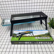 �S��ֱ�N����t���Ñ���BBQ�����t ¶�IҰ��̼���t���ۯB��y����