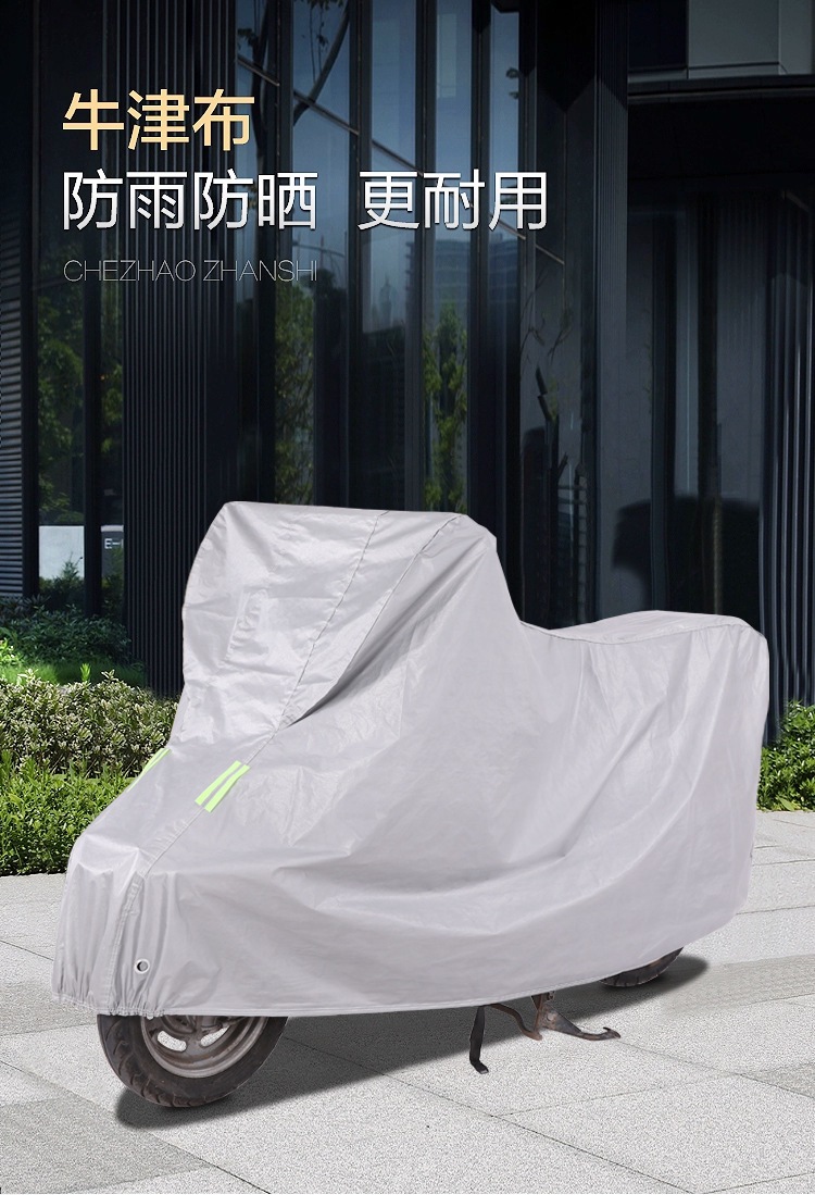 Cross-Border Wholesale Scooter Cover, Rainproof and Dustproof Cover, Waterproof and Sunproof Cover for Electric Scooters and Electric Motorcycles