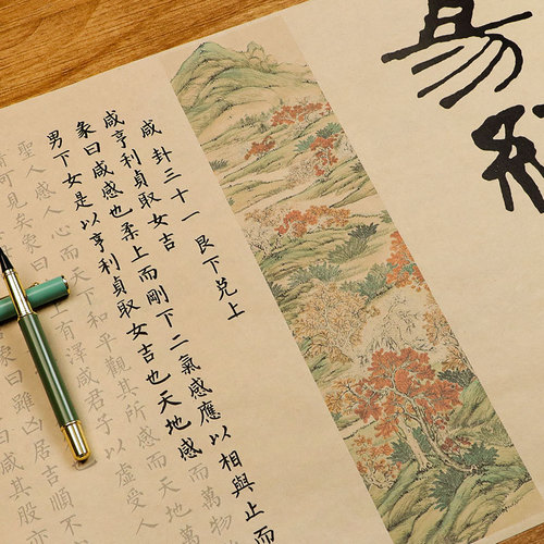 The complete collection of 64 hexagrams copied from the I Ching. Small regular script and red calligraphy. Yan style and character. Qing Dynasty Zhusi scroll calligraphy. I Ching calligraphy.