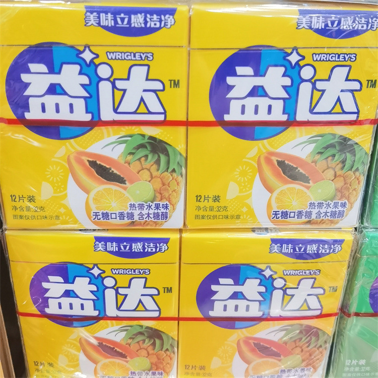 益达木糖醇无糖口香糖12片装3种口味供选一盒10小盒*320G
