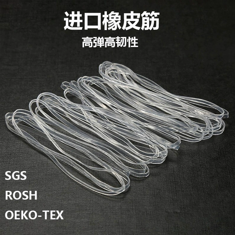 Оптовая продажа импортные экологически чистые резиновые ленты прозрачные резиновые кольца против старения высокой эластичности кожи крафт-ребра заводская упаковка