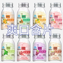 代用/养生茶;保健食品;参类滋补品