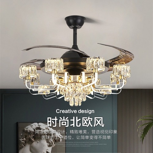 New Nordic invisible fan lamp, living room headlight, bedroom dining room ceiling fan lamp, light luxury crystal smart variable frequency fan