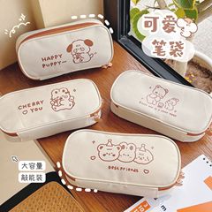 Original design cute cartoon dog pen bag with Instagram style, student milk coffee color multi-layer large capacity canvas stationery bag