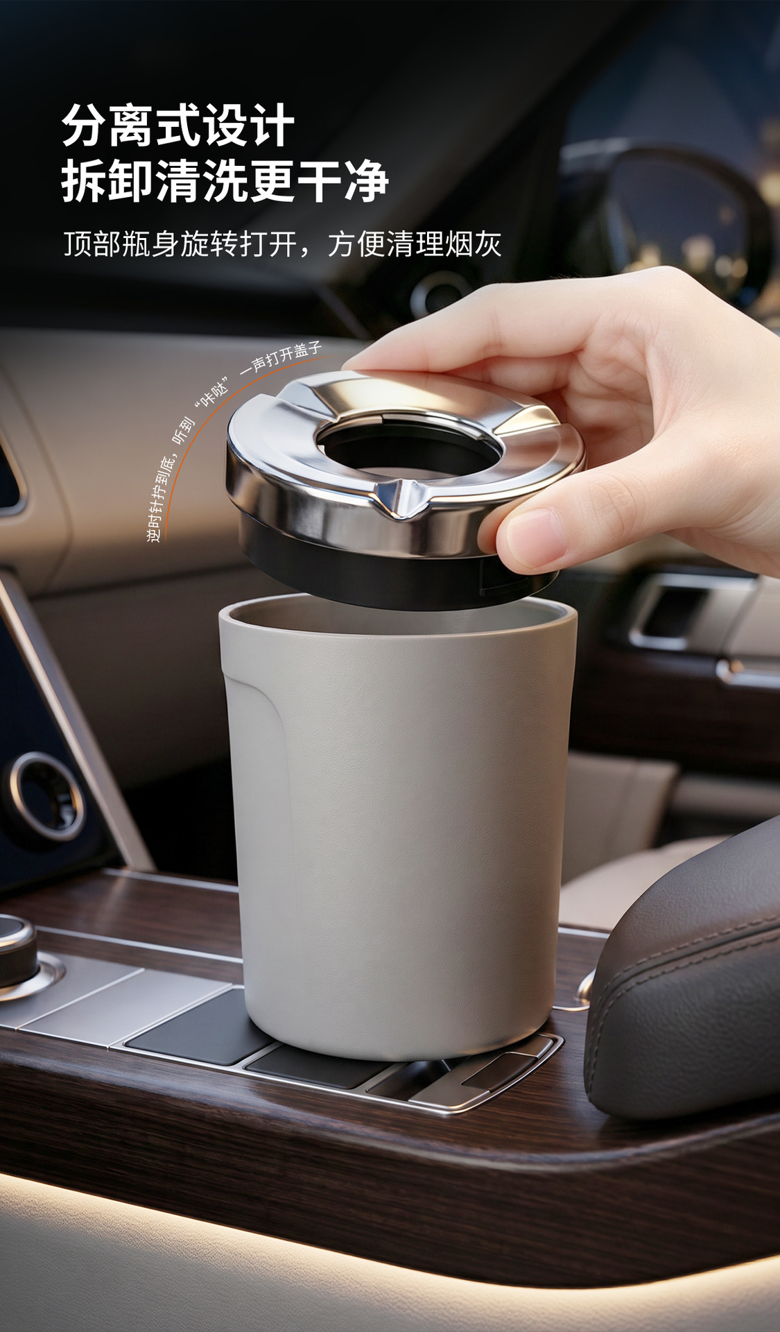 Customizable LOGO car ashtray with sealed rotating lid to prevent ash from flying, ceramic inner liner, creative design for use in the car to prevent ash from falling out