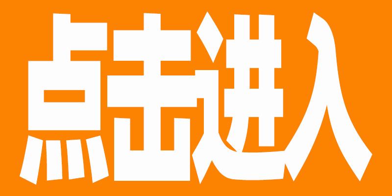 微信图片_20230217152448