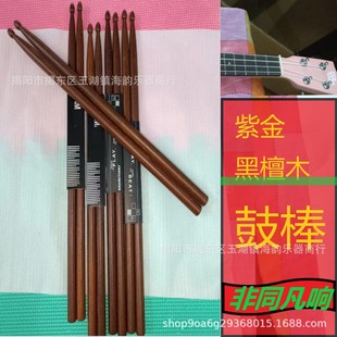 ���]�İ����l YAMAH ���ԟo�˹İ� 5Aɽ���� ����ľ��ľ ̴ľ���