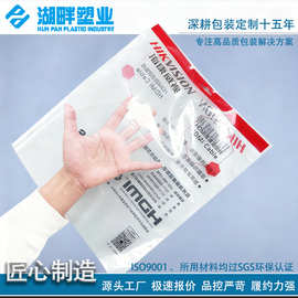 透明pe平口袋定制密封袋防尘防潮低压内膜塑封袋加厚塑料包装袋