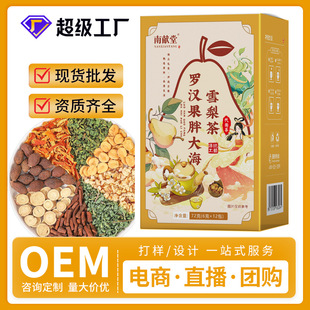 �ϫI���_�h���ִ�ѩ��趨�� 72g���b�M���B��������̱������l