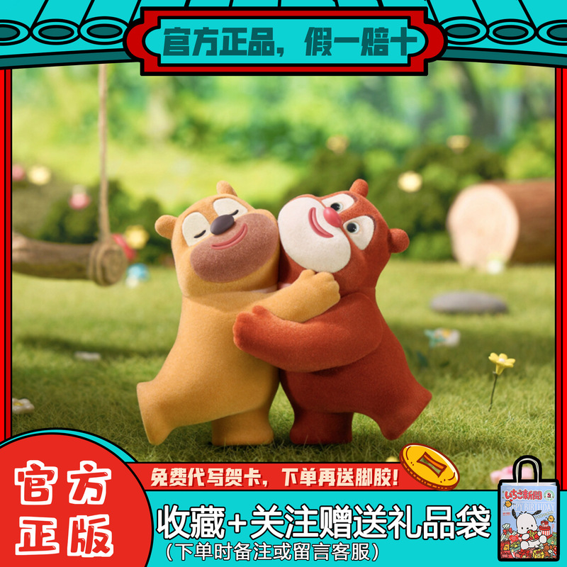 In-Stock Blind Box Figures: Good We Series Working Bear Trendy Toy Bear Childhood Ornament Toy