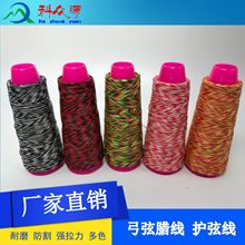 90�����߷����L�~��  Ҏ��ֱ��0.45mm